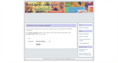 Desktop Screenshot of amharicmachine.com